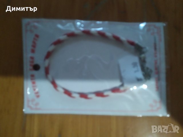 Продавам мартеници, снимка 2 - Други - 36009265