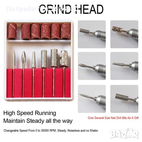 Професионална електрическа пила за маникюр и педикюр, снимка 5 - Други - 40419644