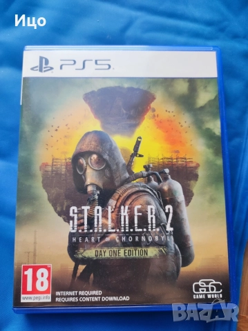 Stalker 2 Playstation 5