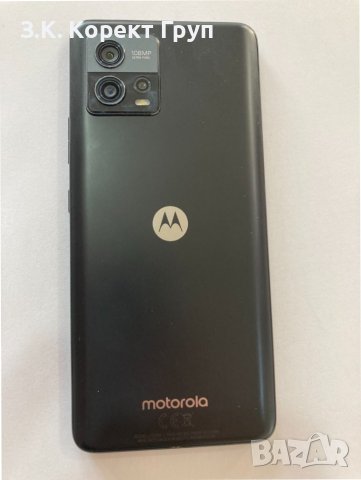 Motorola Moto G72 128GB 8GB RAM Dual, снимка 10 - Motorola - 42271989