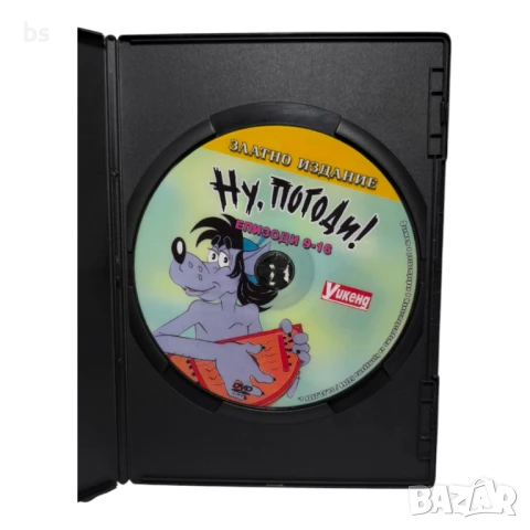 Ну, Погоди! - Епизоди 9 - 16 златно издание DVD -R , снимка 4 - DVD филми - 50831153