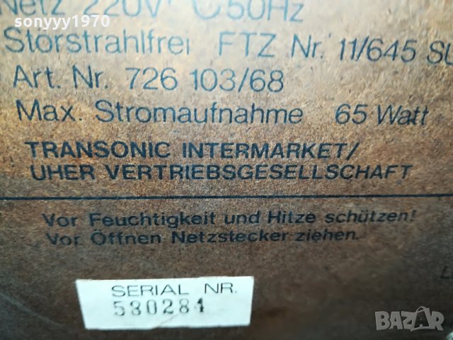 magnum 518 stereo receiver-внос germany 2508211308, снимка 18 - Ресийвъри, усилватели, смесителни пултове - 33918024