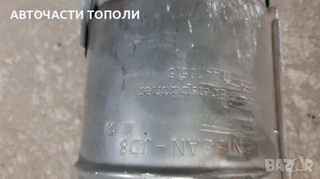 Оригинален ДПФ DPF Nissan Qashqai Renault Koleos 2.0d 2009г... Гаранция, снимка 4 - Части - 39513630