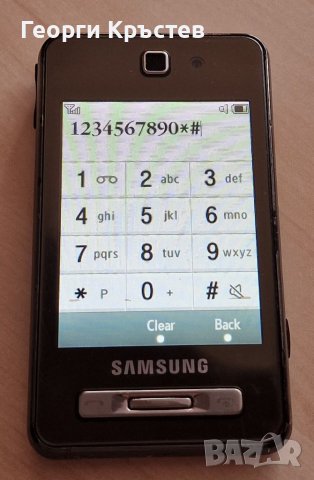 Samsung E900 и F480v - кодирани, снимка 9 - Samsung - 40047627