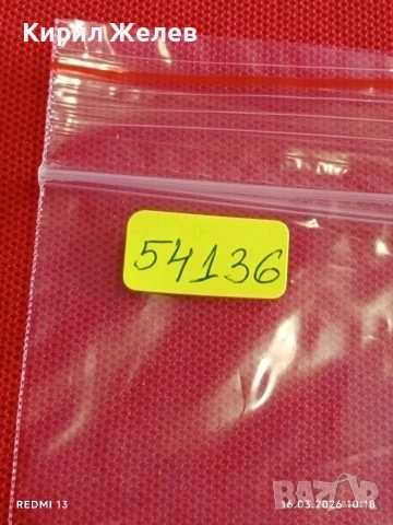 Банкнота КАЗАХСТАН много красива перфектно състояние непрегъвана за КОЛЕКЦИЯ ДЕКОРАЦИЯ 54136, снимка 7 - Нумизматика и бонистика - 53855092