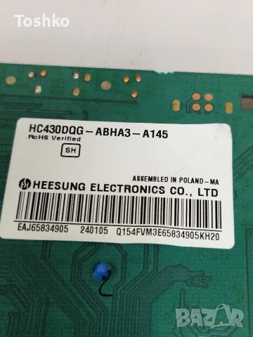 LG 43UR781C0LK MAIN EAX70042603(1.2) EBT67415803 POWER EAX69502103(1.0) PANEL HC430DQG-ABHA3-A145, снимка 5 - Части и Платки - 55953359