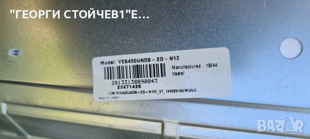 40HE4001 17MB211S 7IPS12 VES400UNDS-2D-N12, снимка 5 - Части и Платки - 40619728