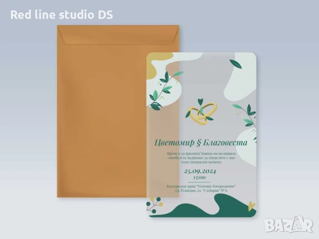 Покани за всякакви поводи от прозрачен плексиглас, снимка 5 - Покани - 53784423