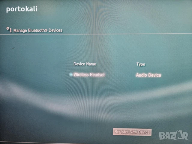 Playstation 3 Конвертор за мишка и клавиатура Hama Speedshot и PS3 Wireless Headset, снимка 9 - Аксесоари - 51060010