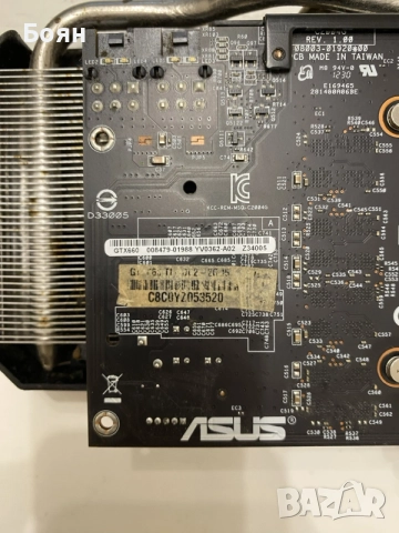ASUS GeForce GTX 660 DirectCU II 2GB GDDR5 - 192-bit, снимка 5 - Видеокарти - 56106764