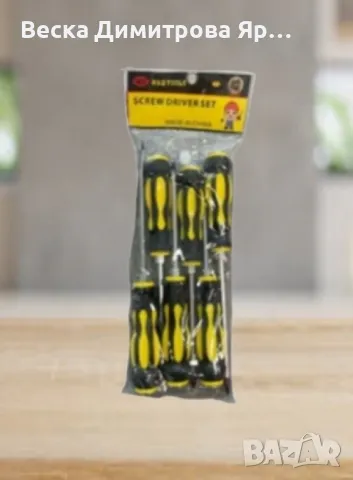 Комплект ударни отвертки 7 броя, снимка 5 - Отвертки - 47739417
