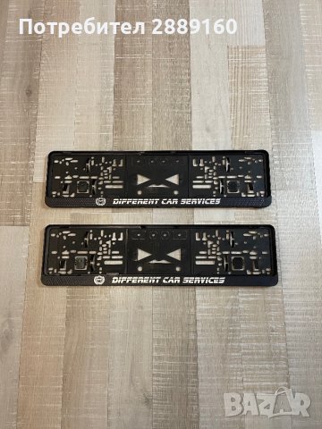 Оригинални подложки за номера на Mercedes/BMW/ Ferrari/Audi, снимка 10 - Аксесоари и консумативи - 33315133