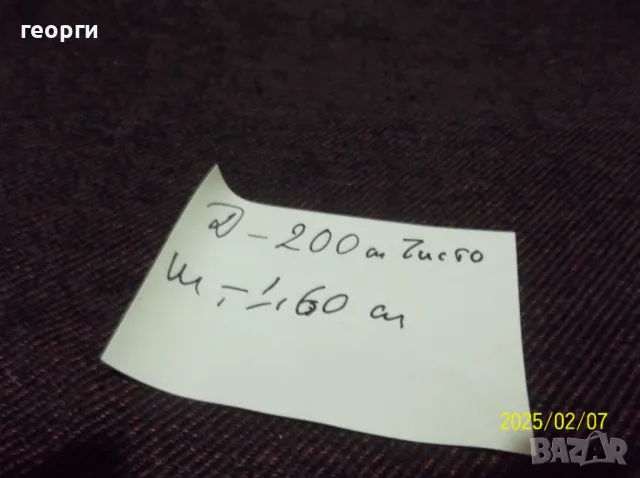 Платове, снимка 6 - Платове и дамаски - 47674479