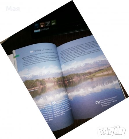 101 Нови отбивки, снимка 8 - Енциклопедии, справочници - 35845306