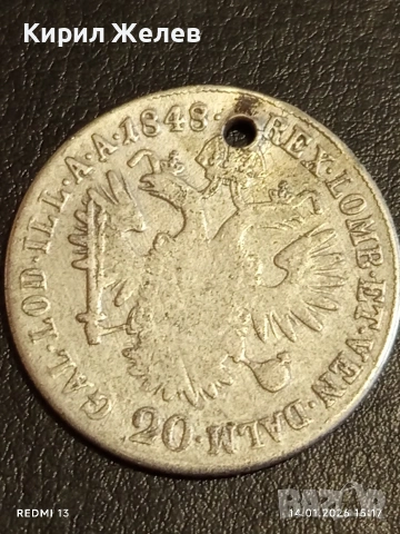 Сребърна монета 20 кройцера 1848г. Фердинанд първи Австрия за КОЛЕКЦИЯ 52889, снимка 5 - Нумизматика и бонистика - 53097240