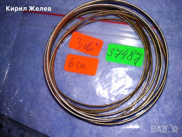 КОМПЛЕКТ ЗЛАТИСТИ и СРЕБРИСТИ ТЪНКИ КЛАСИЧЕСКИ ГРИВНИ НЕРЪЖДАЕМА СТОМАНА ОРНАМЕНТИРАНИ 37487, снимка 5 - Гривни - 40810921