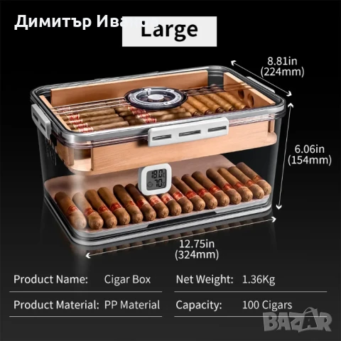 Прозрачен хумидор за пури от полипропилен в три размера със дигитален хидрометър, снимка 3 - Други - 50997392