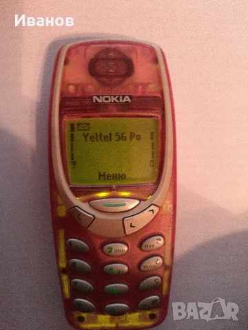 Nokia 3310 2G