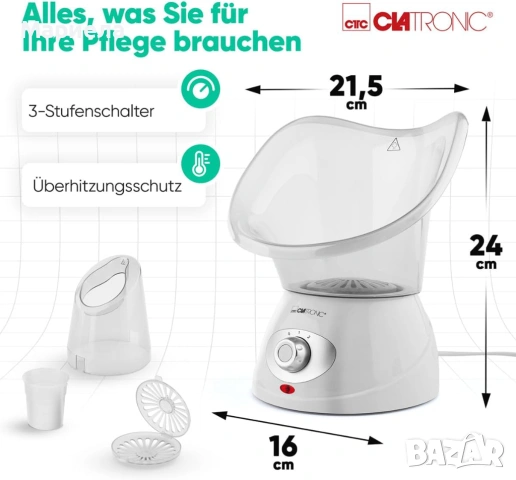 ProfiCare Clatronic GS 3656 Сауна за лице / Инхалатор