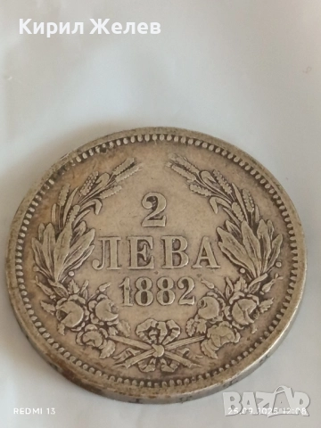 Сребърна монета 2 лева 1882г. Княжество България Александър първи 41975, снимка 4 - Нумизматика и бонистика - 51831795