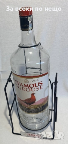 Люлка, Бутилка от Уиски The Famous Grouse , 4.5L, снимка 2 - Буркани, бутилки и капачки - 52854381