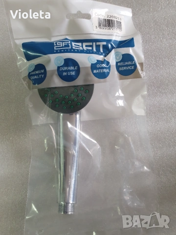 Шлаух 150см и душ слушалка, снимка 4 - ВИК - 53334055