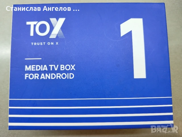 tv box Tox 1 , снимка 5 - Плейъри, домашно кино, прожектори - 50551039