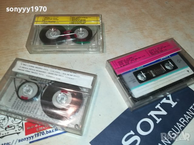 KEBA-HALID-NADA-КАСЕТИ 3БРОЯ 1407231213, снимка 14 - Аудио касети - 41547750