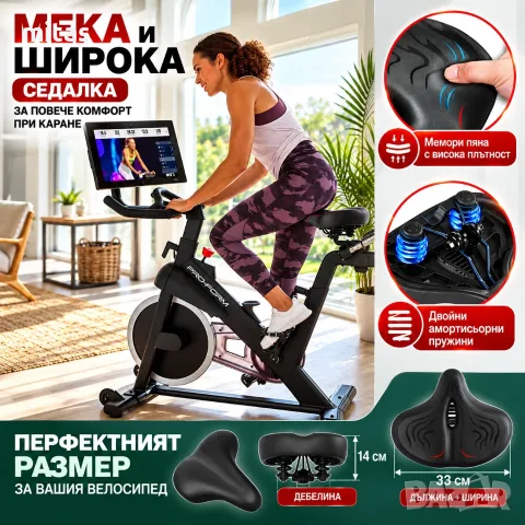 Уголемена седалка за ел. велосипед, триколка, тренажор, Мемори пяна, 33×33 см, снимка 12 - Части за велосипеди - 50381187