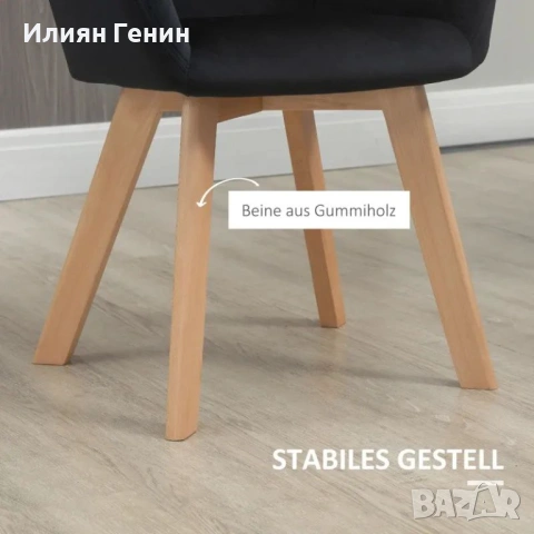 Трапезни столове HOMCOM, комплект от 2, снимка 6 - Столове - 53752909