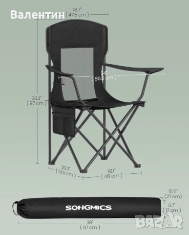 Сгъваем къмпинг стол SONGMICS, снимка 2 - Столове - 51701953