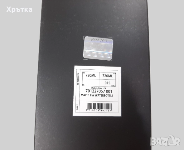 Mercedes-AMG F1 Water Bottle - Оригинален термос, снимка 8 - Други - 50234431