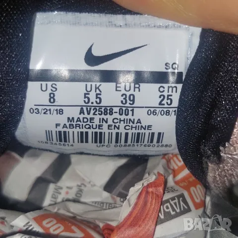 Nike Air Max Plus TN SE номер 39 оригинални маратонки , снимка 5 - Маратонки - 49800702