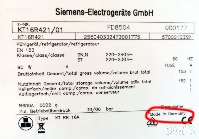 Продавам запазен и икономичен хладилник Siemens (Модел: KT16R421/01). , снимка 7 - Хладилници - 55926381