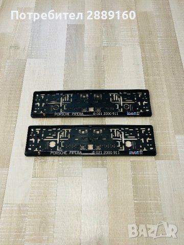 Оригинални подложки за номера за Audi, Porsche, Mercedes, снимка 4 - Аксесоари и консумативи - 39494065