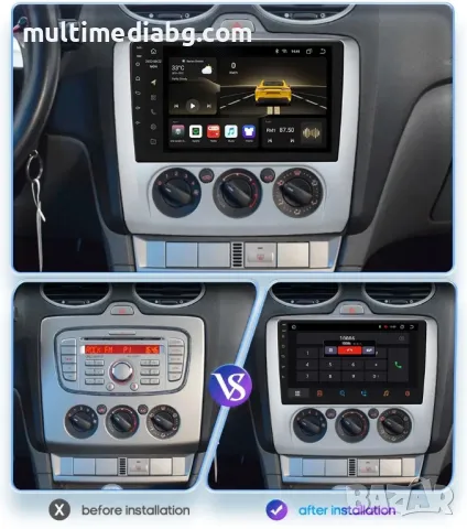 Ford Focus 2004-2011 Мултимедия Навигация Android, снимка 3 - Аксесоари и консумативи - 50070516