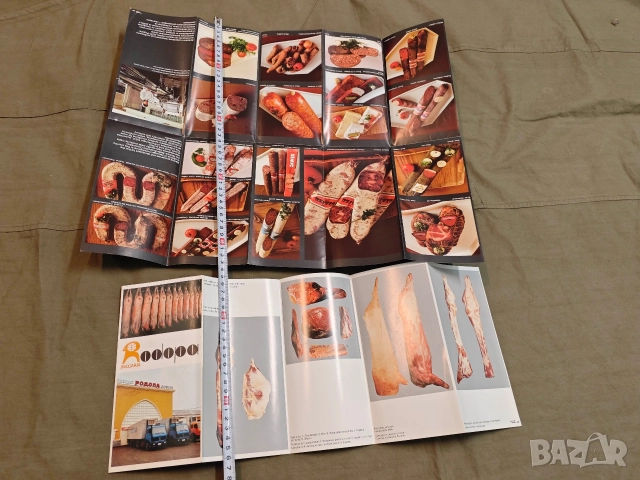 Родопа София и Родопа България рекламни брошури, снимка 6 - Други ценни предмети - 52883934