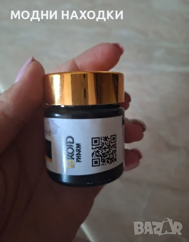 За твоето Фитнес тяло Станазолол , снимка 3 - Други спортове - 50483345