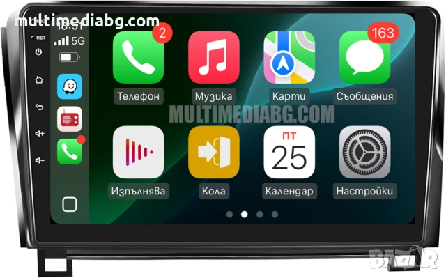 Toyota Tundra / Sequoia Мултимедия Навигация Android