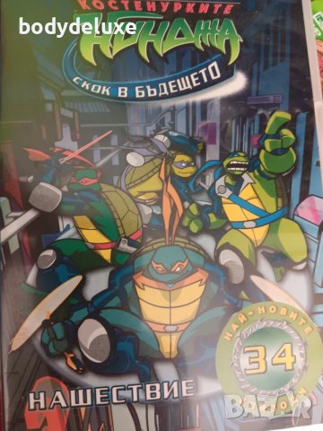 DVD - видео дискове с детско съдържание, снимка 14 - Анимации - 50341761