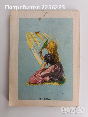 Ханс Кристиан Андерсен - Приказки, снимка 11 - Детски книжки - 53747036
