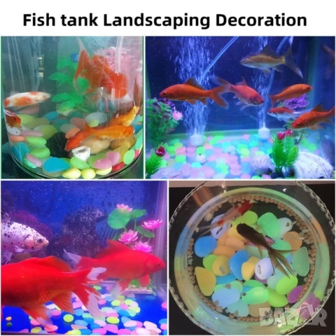 Малки цветни светещи в тъмното камъни за декорация., снимка 5 - Други - 52575811