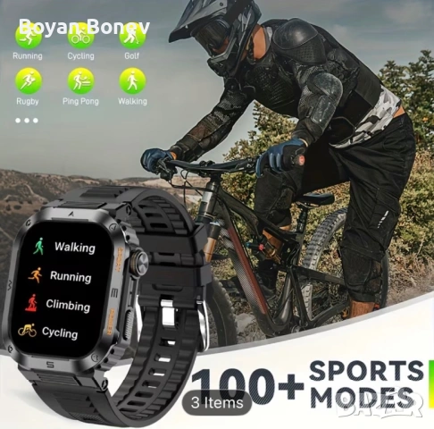 Смарт часовник 100 спортни режима