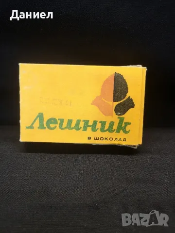 Соц кутия лешник в шоколад