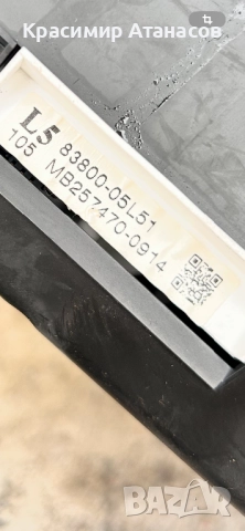 83800-05L51. Табло Километраж за Тойота Авенсис T27. Дизел. MB257470-0914, снимка 4 - Части - 52877644