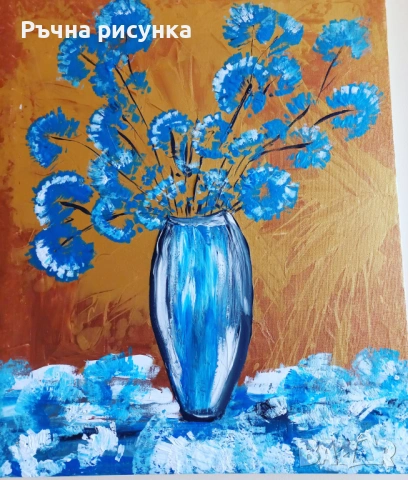 Нови авторски картини+подарък при покупка порцеланова чаша с авторска картина -избор между три чаши , снимка 7 - Картини - 43654513