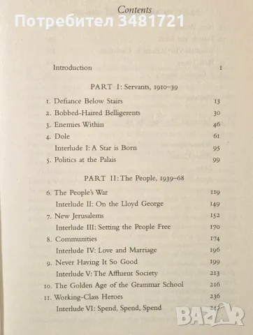 The People. The Rise and Fall of the Working Class, 1910-2010, снимка 2 - История, политика и общество - 55963932