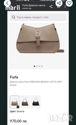 Чанта Furla , снимка 6 - Чанти - 53611318
