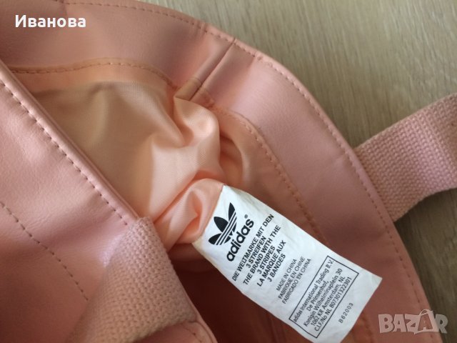 Сладурска розова чанта Adidas., снимка 6 - Чанти - 41756082