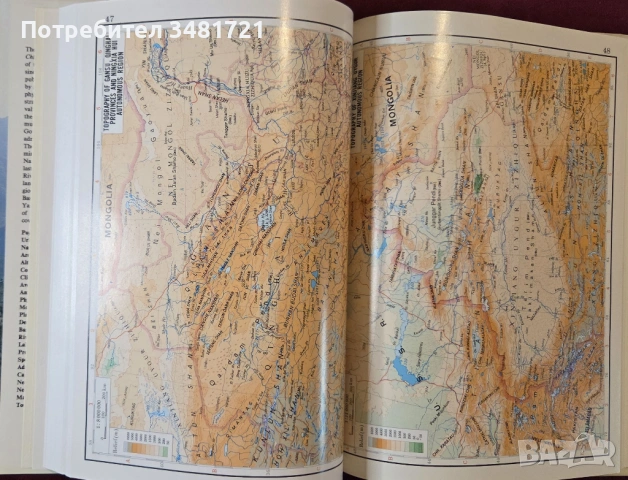 Атлас на Китай / Atlas of the People's Republic of China, снимка 11 - Енциклопедии, справочници - 53749314